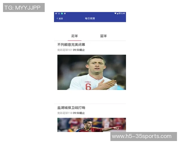 体球网即时足球比分全方位解析助你掌握比赛动态与精彩瞬间